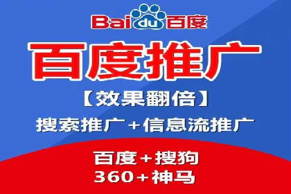 返点政策推动下的百度推广新趋势